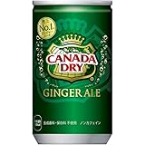 コカ・コーラ カナダドライ ジンジャーエール 160ml缶×30本