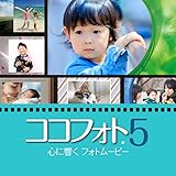 Amazon 感動かんたん ウエディング フォトムービー7 書籍セット 写真 画像編集 Pcソフト