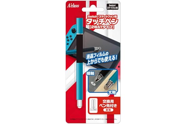 アクラス Switch/スマートフォン用タッチペン【2WAYタイプ】 ブルー