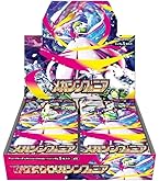 【新品】超電ブレイカー BOX シュリンクなし　製造番号一致 Amazon.co.jp: ポケモンカードゲーム スカーレット
