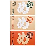 博多土産 めんべい 8袋(16枚入り) 3種 プレーン・辛口・ねぎ）3箱セット