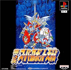 Amazon 第3次スーパーロボット大戦 ゲームソフト