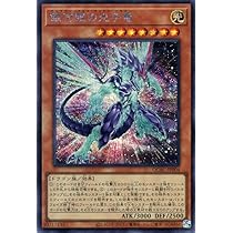 Amazon.co.jp: 遊戯王カード ブラック・ローズ・ドラゴン(イラスト違い