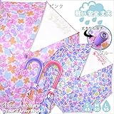 キッズ傘[S] ブルー[Col:05]子供用傘「プチアンジェリーナ 水彩フラワー柄カサ 45cm-ブルー」雨具 キッズ用 ジュニア用 かさ カサ レイン用品 長傘