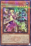 遊戯 QCTB クォーターセンチュリートリニティーボックス ノーマルパラレル No-P.U.N.K.ディア・ノート
