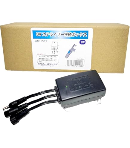 アズー殺菌灯　UVステライザー9w 交換球セット Amazon | アズー (AZOO) UVステライザー 水中殺菌灯 9W | アズー (AZOO