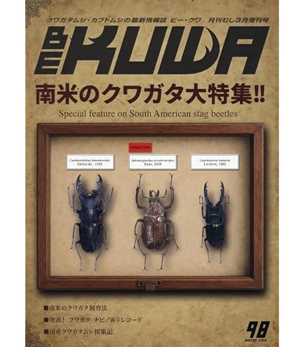 Amazon | フォーテック 産卵1番 【60リットル】＜日本産・外国産