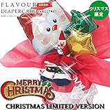 クリスマス限定おむつケーキ☆彡バルーン出産祝い　男の子女の子 (Ｍサイズ[3-12カ月])
