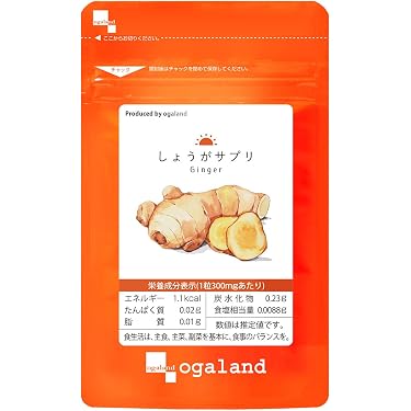 Amazon.co.jp 人気ギフトランキング: 生姜サプリメント で、ギフトの