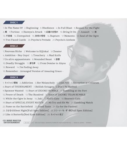 Amazon.co.jp: セガ 龍が如くシリーズ ベストサウンドトラック「龍