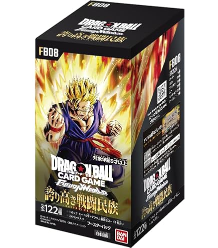 ドラゴンボールカードゲーム　スーパーカードゲーム　スペシャルパック　未開封 15 ドラゴンボールカードゲーム スーパーカードゲーム スペシャル