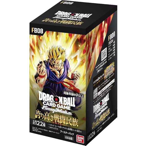 ドラゴンボールカードコレクション めちゃくちゃレアなもの沢山 He opened a bunch of unopened packs of rare cards, many of