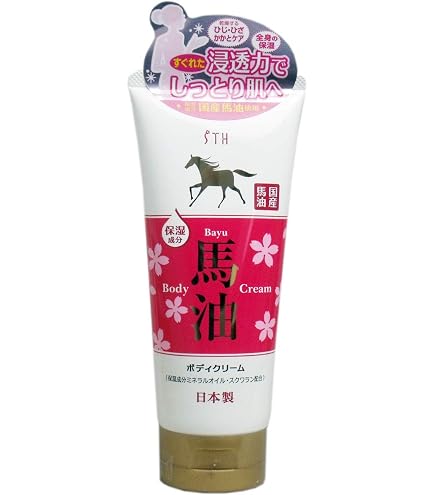 Amazon | RAISE レイズ ソリューションHCクリーム | RAISE | 乳液