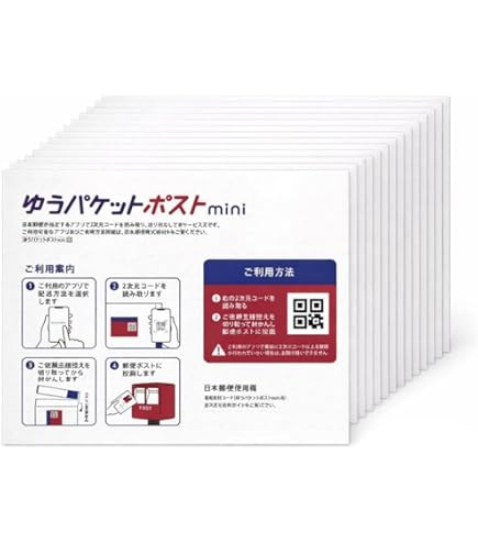Amazon | ゆうパケットポストmini専用封筒 フリマ用 梱包資材 封筒 (10