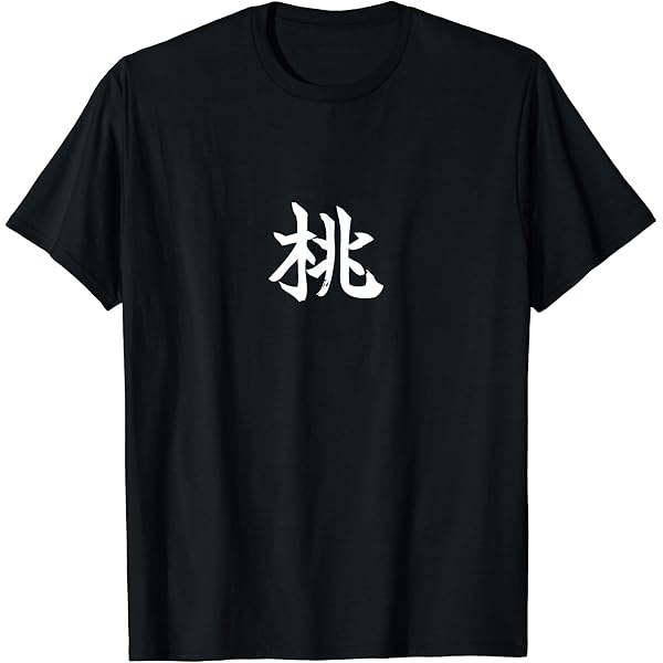 Amazon | Momo 桃 Tシャツ | Tシャツ・カットソー 通販