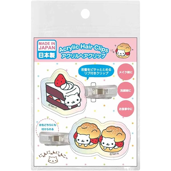Amazon.co.jp: にゃんにゃんにゃんこ にゃんこランドのまき