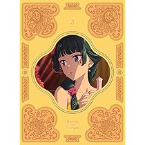 薬屋のひとりごと 第2期 第3巻　Blu-ray Amazon.co.jp: 【Amazon.co.jp限定】『薬屋のひとりごと』第2期