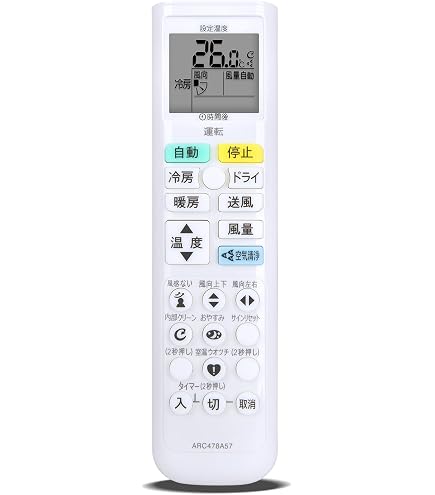 Amazon.co.jp: エアコンリモコン ARC478A57 for ダイキン ダイキン