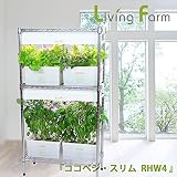 水耕栽培器キット ココベジ・スリムRHW4(クロームメッキ)