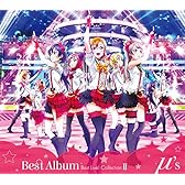 μ's Best Album Best Live! Collection II (超豪華限定盤)