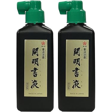 Amazon.co.jp 売れ筋ランキング: 墨・墨汁 の中で最も人気のある商品です