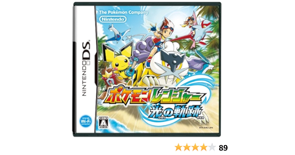 Amazon ポケモンレンジャー 光の軌跡 ゲームソフト