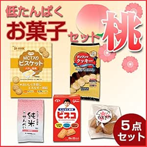 Amazon 低たんぱくお菓子セット 桃 ビースタイル 健康食品 通販