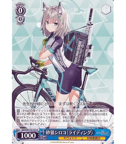 楽天カード分割】 PSA10 ブルーアーカイブ 砂狼シロコ 水着SP ブルアカ 