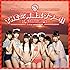 虹のコンキスタドール「THE☆有頂天サマー(赤盤)」