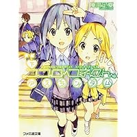 KOKORO❤️ 8本 浅野こころ Asano Kokoro IG：kkorokorococoroo X (旧Twitter