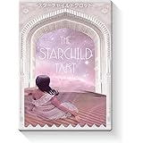 スター チャイルド タロット 日本語 解説書付き タロットカード 占い 星 ([バラエティ])