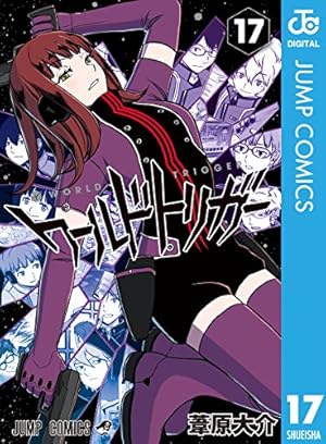 画像3: 【12月2日配信の新刊】『ONE PIECE 83』『ワールドトリガー 17』『灼熱の卓球娘 5』など576冊