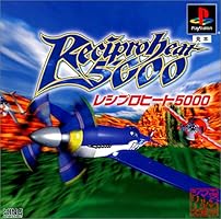 エクシングエンタテイメントが発売したゲーム Gamemo