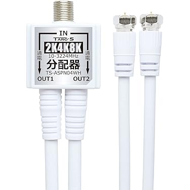 Amazon.co.jp 売れ筋ランキング: 衛星放送用アンテナ分配器 の中