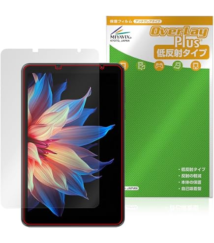 Amazon.co.jp: For Blackview ZENO 1 フィルム 8インチ タブレット