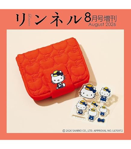 Amazon | 北見ハッカ通商 ハッカ油セット サンリオキャラクターズ