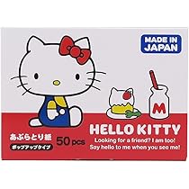 Amazon | ハローキティ あぶらとり紙 70年代 50枚入 | サンタン
