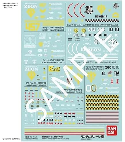 Amazon | 1/100 ガンダムデカール MG 汎用-SEED用1 (18) | デカール 通販