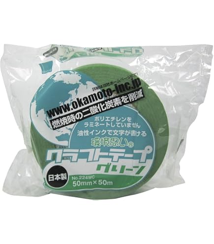 Amazon | オカモト クラフトテープアルファ No．226 50巻