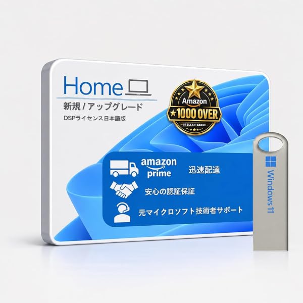 Amazon.co.jp: 【Windows11 Home】DSP版 ライセンス 日本語版｜USB 