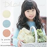 (ラポシェビスキュイ) La poche biscuitふわもこニット/ 秋 120 サックス
