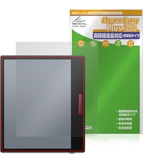 BOOX GoColor7 (ブラック) ONYX BOOX Go Color 7 E Reader :: ONYX BOOX electronic books
