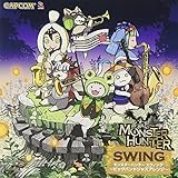 �����X�^�[�n���^�[ �T���g��