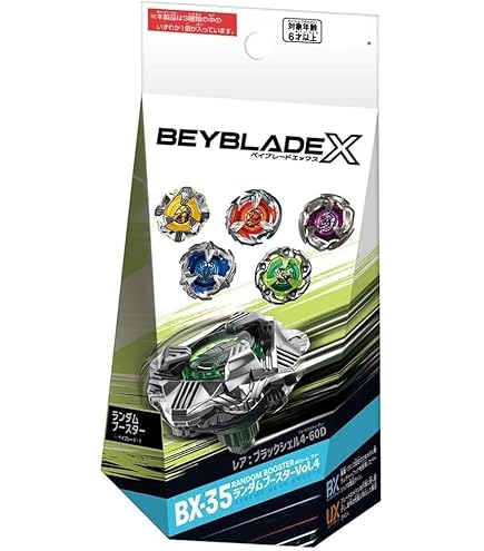 ベイブレードX ランダムブースターvol.4 Amazon.co.jp: BEYBLADE X ベイブレードX BX-35 ランダムブースター