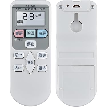Amazon.co.jp ほしい物ランキング: エアコン用リモコン で、ほしい物