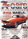 A-cars(エーカーズ) 2015年 07 月号 [雑誌]