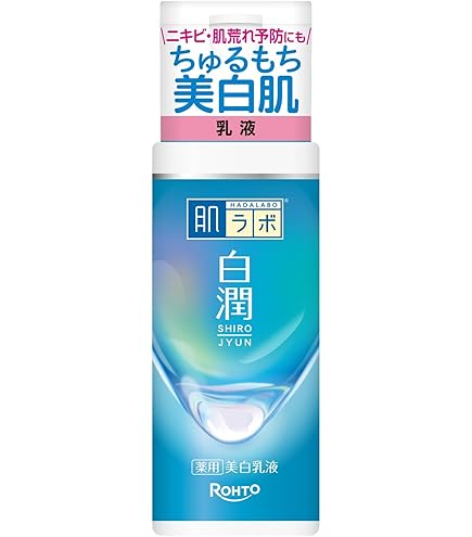 Amazon | クオレ AXI ヴィキアエマルジョン 60ml 薬用 美白乳液 美容室
