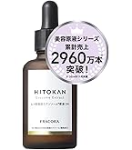フラコラ プロテオグリカン原液 美容液 30mL