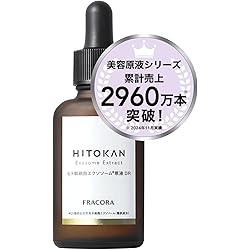 Amazon.co.jp: HITOKAN UVプロテクトセラム 日焼け止め UVカット 美容