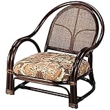 山下工芸(Yamasita craft) 籐アームチェア クッション ロータイプ 81134000